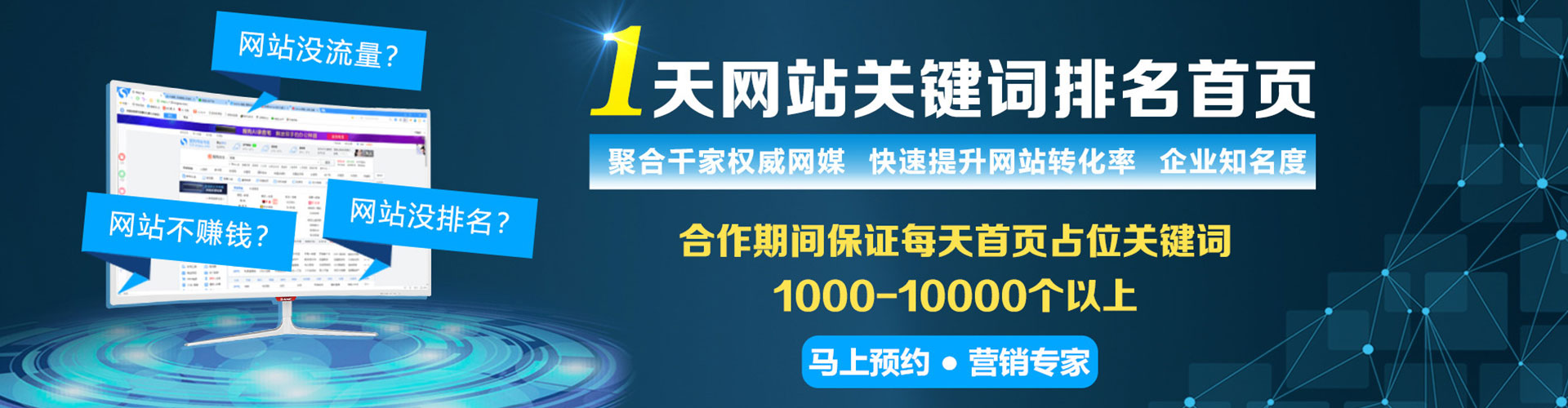 义安sem代运营