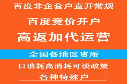 行业案例：sem优化托管如何助力品牌建设